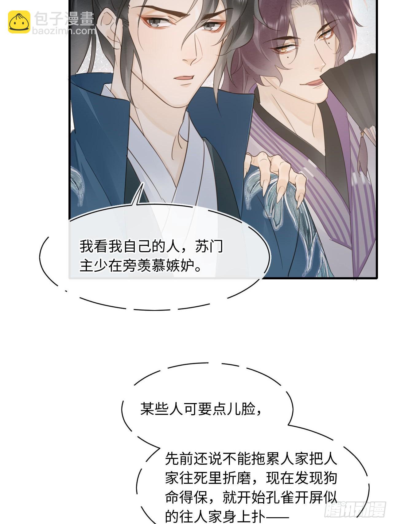 115 对决(1/2)-第116话