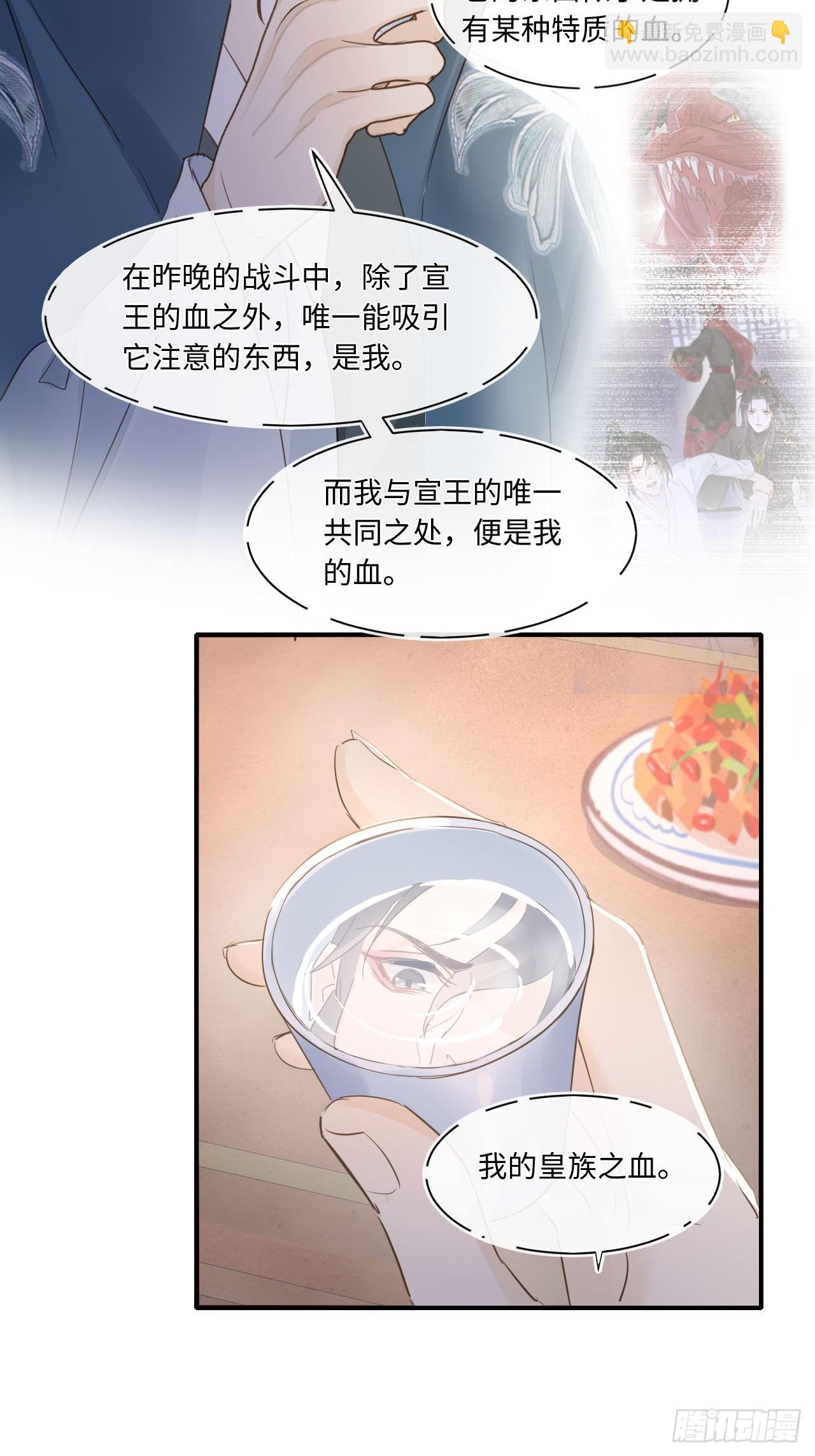 115 对决(1/2)-第116话