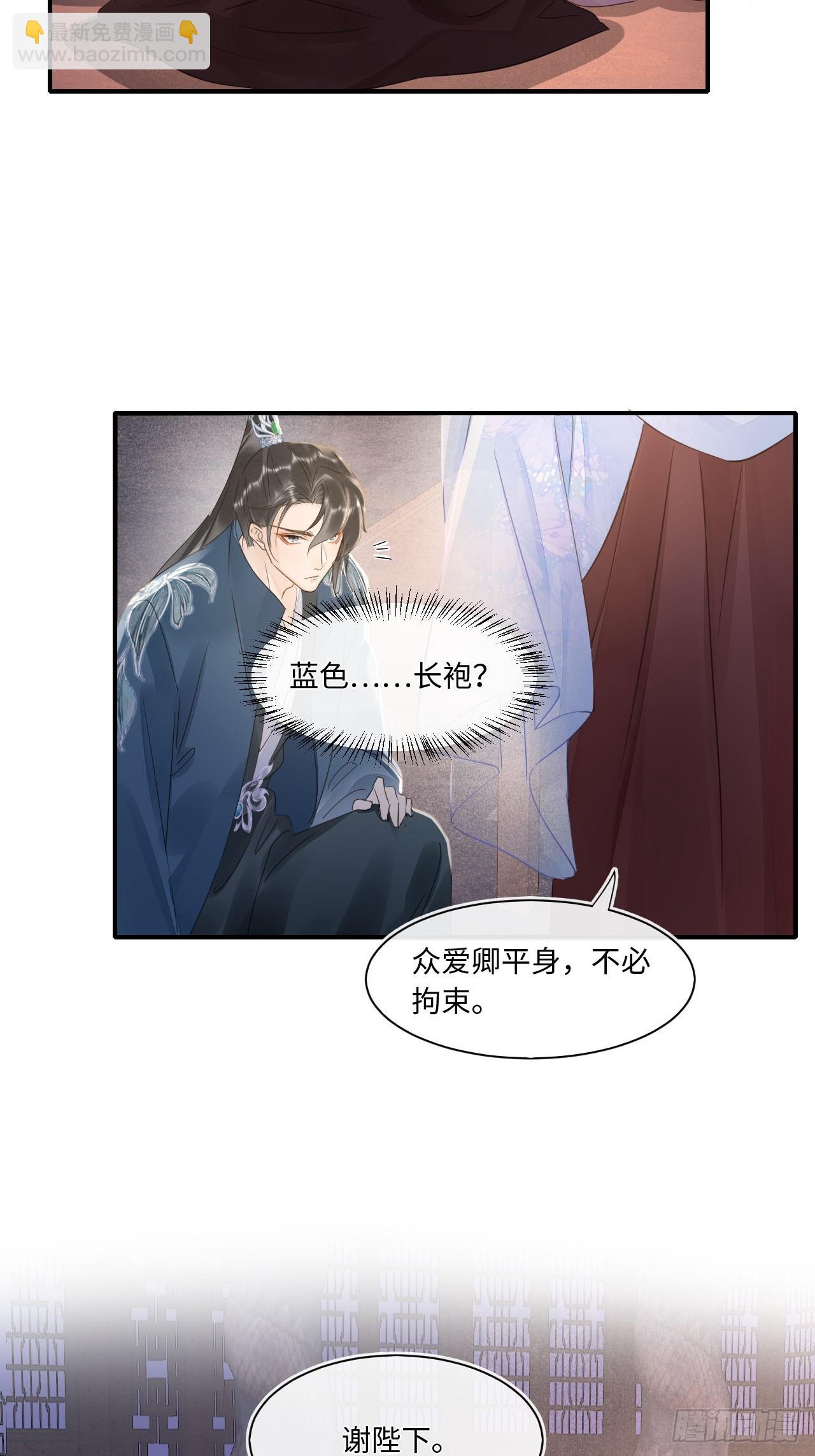 115 对决(1/2)-第116话