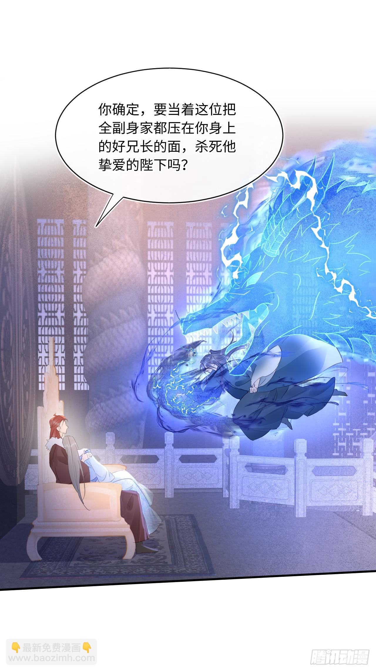 115 对决(1/2)-第116话