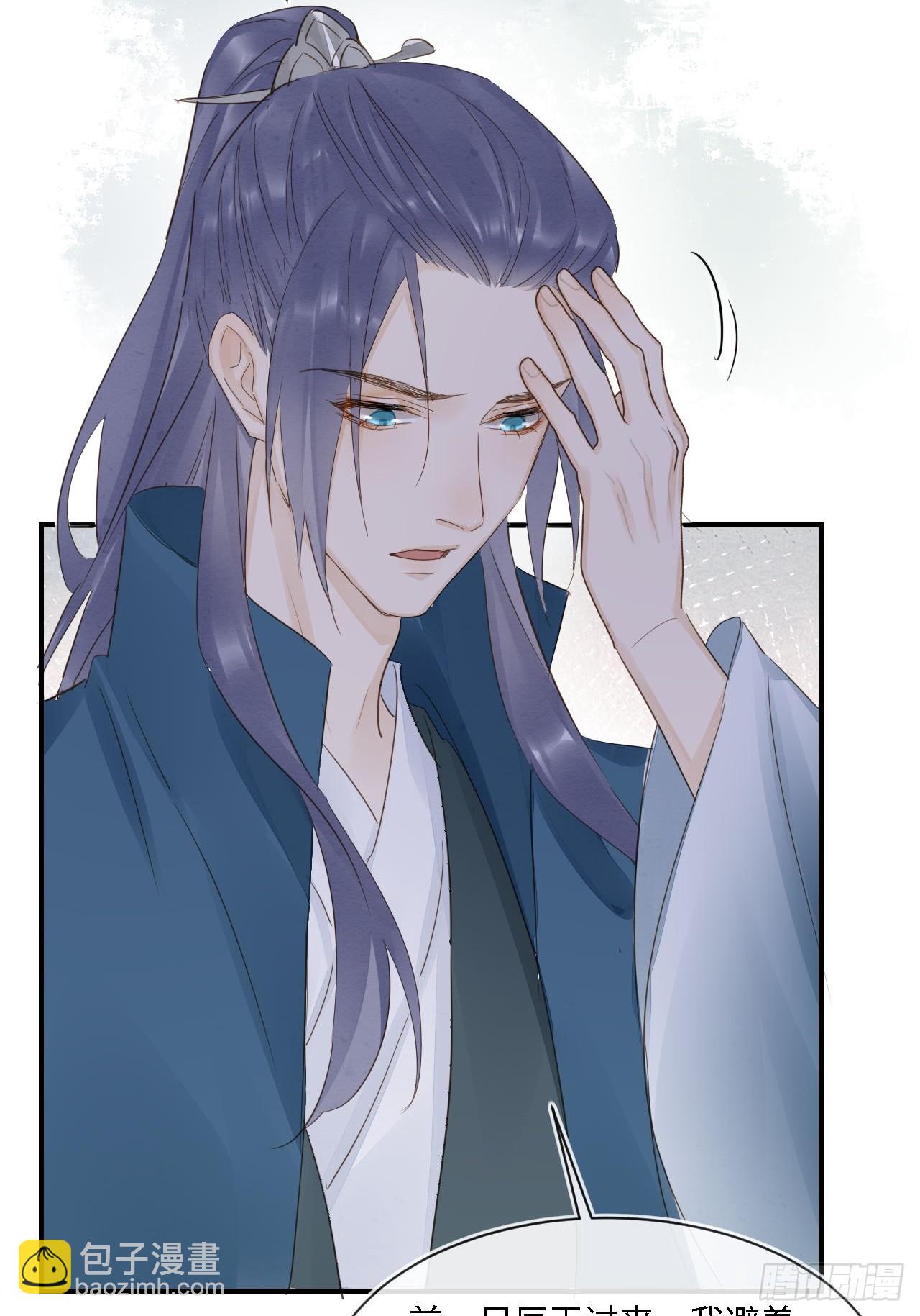 117 珠子(1/2)-第118话