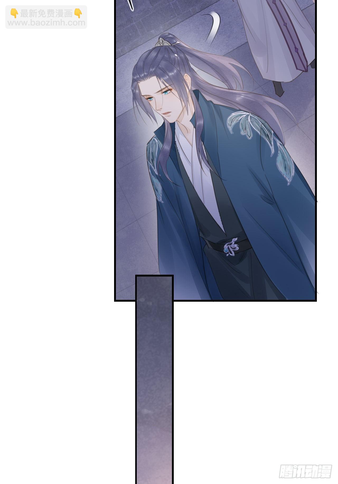 117 珠子(1/2)-第118话