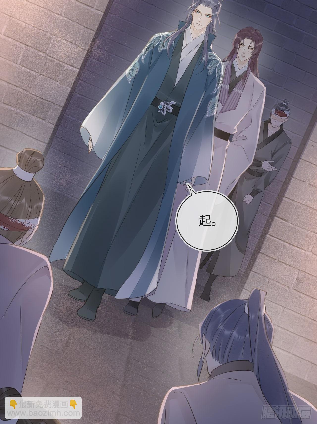 117 珠子(1/2)-第118话