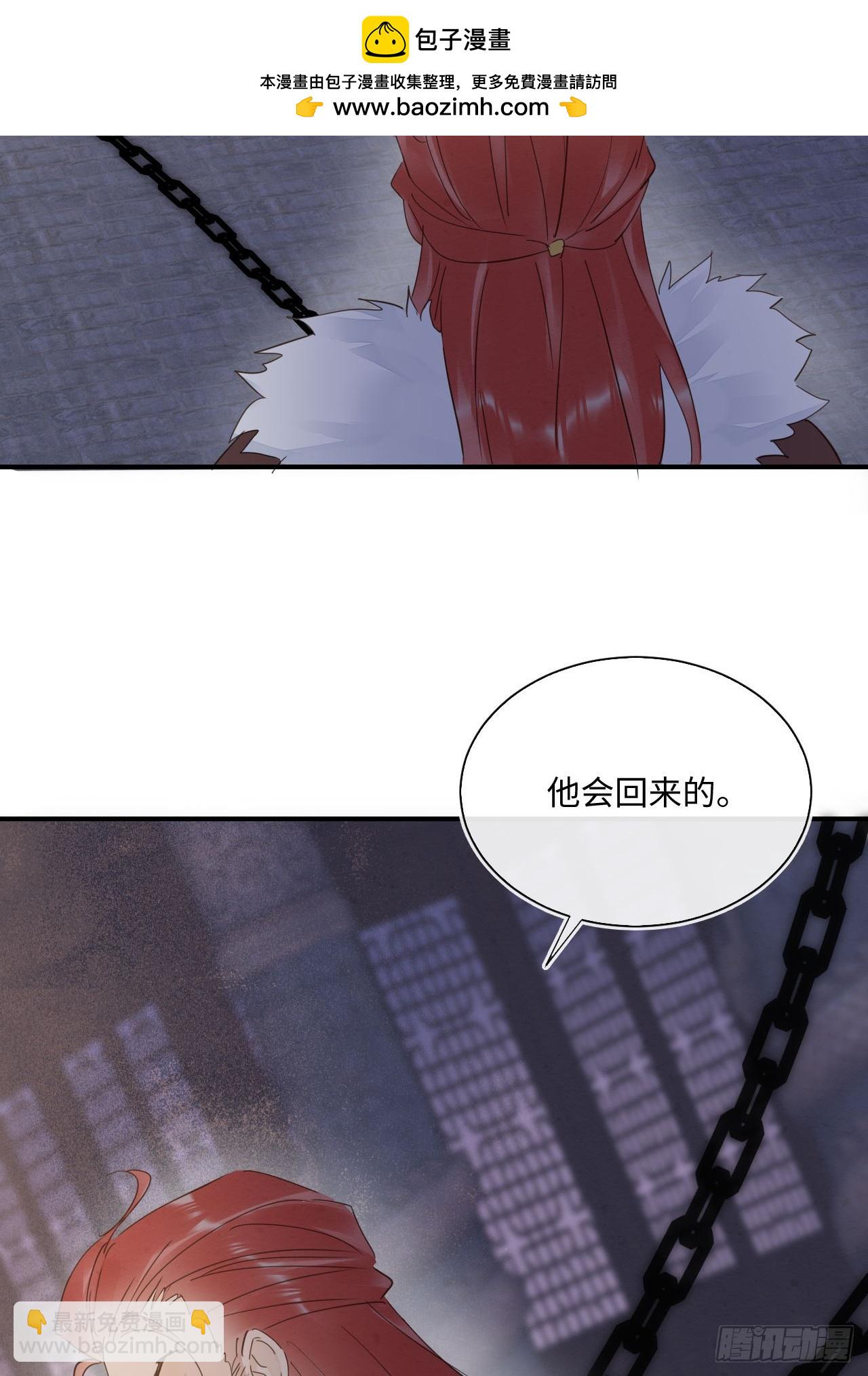 117 珠子(1/2)-第118话