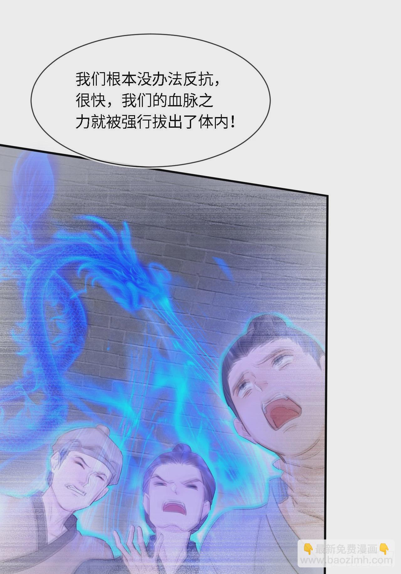 117 珠子(1/2)-第118话