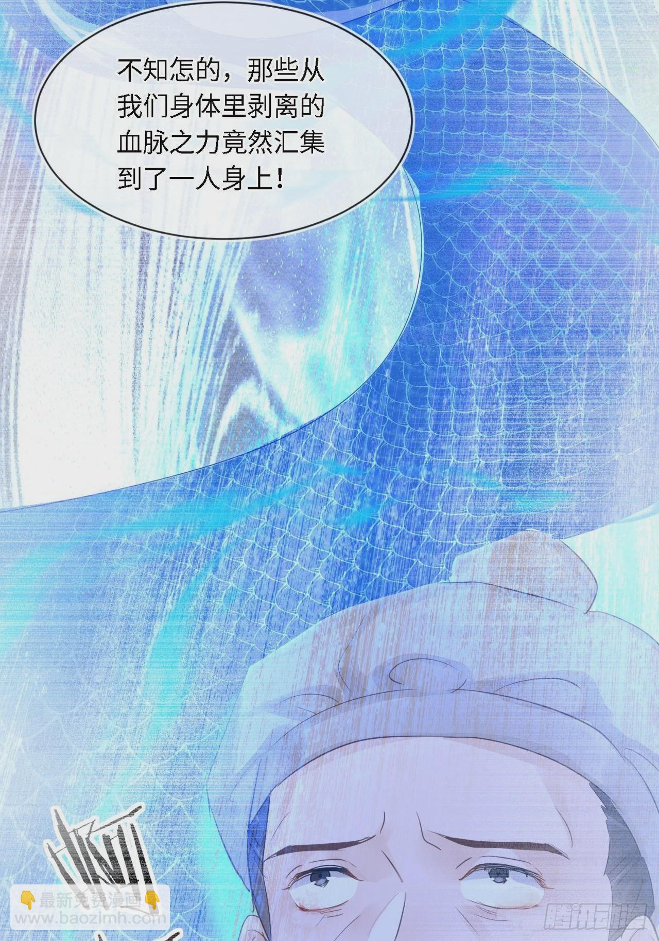 117 珠子(1/2)-第118话