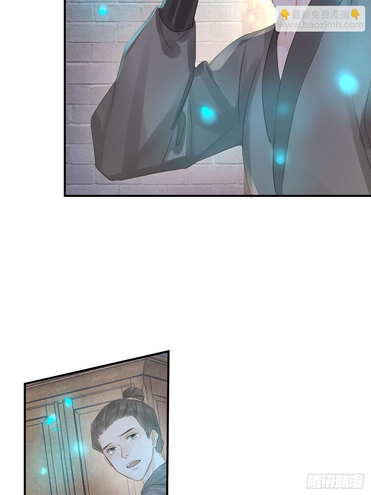 117 珠子(1/2)-第118话