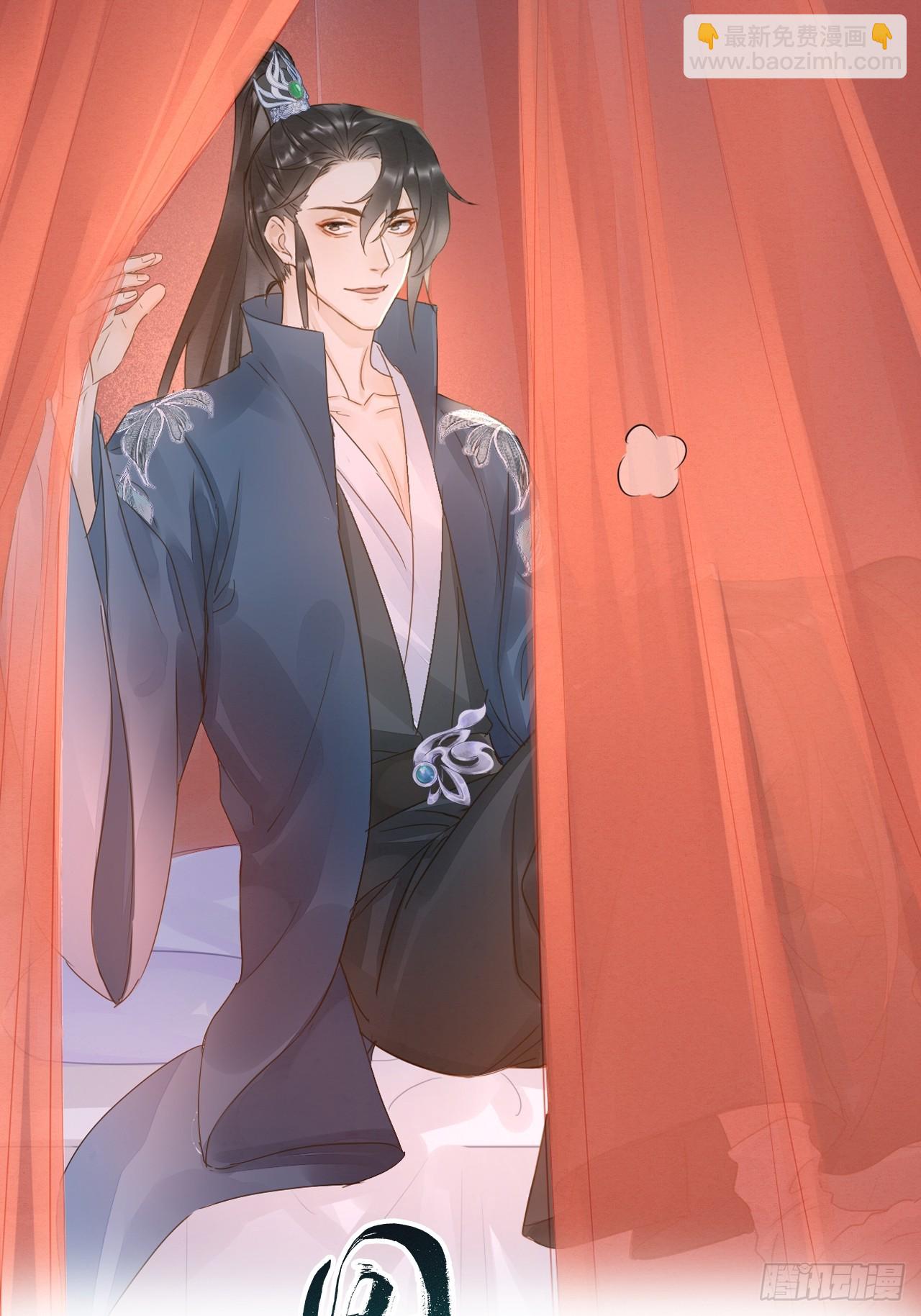 117 珠子(1/2)-第118话