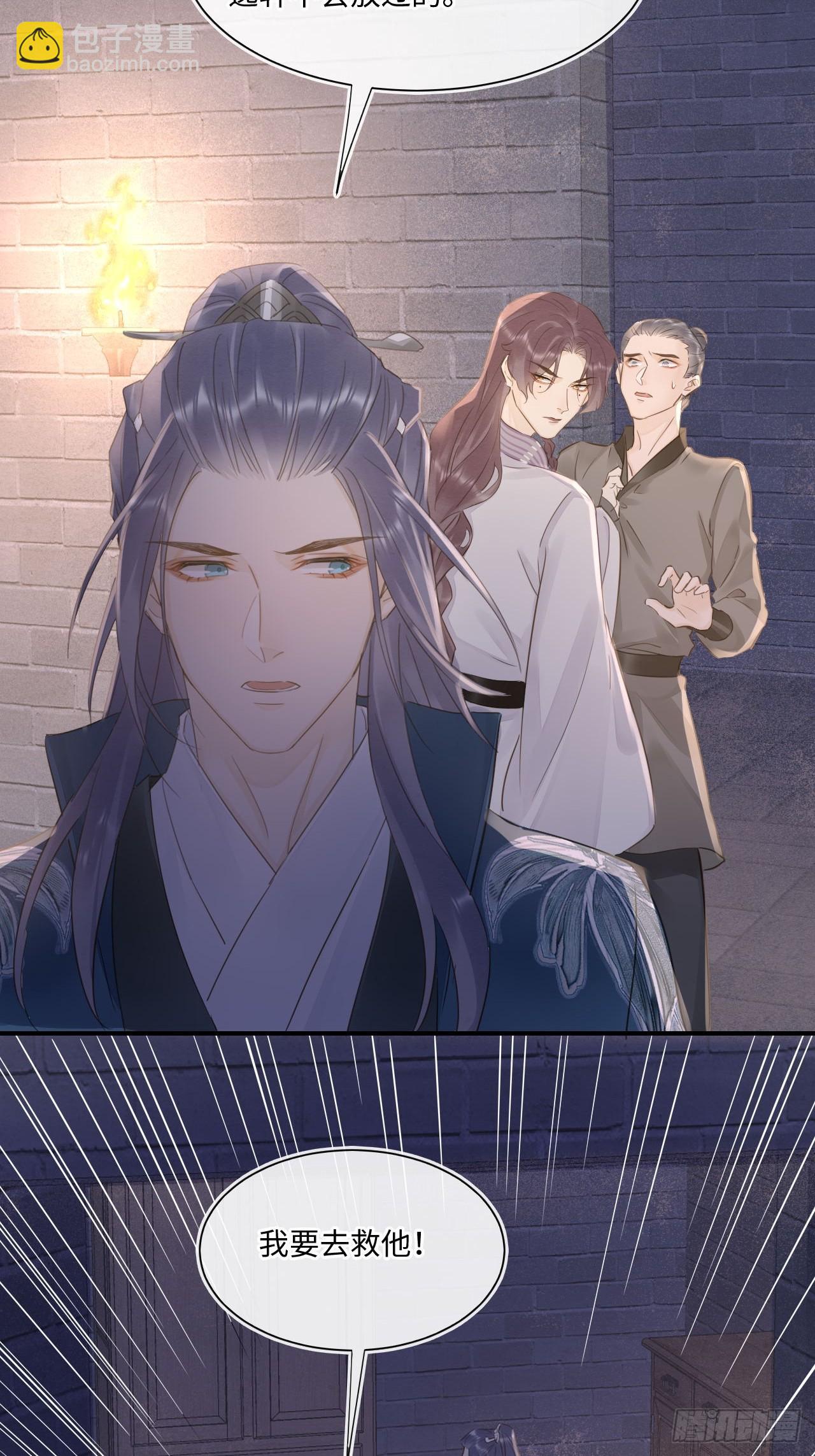 117 珠子(1/2)-第118话