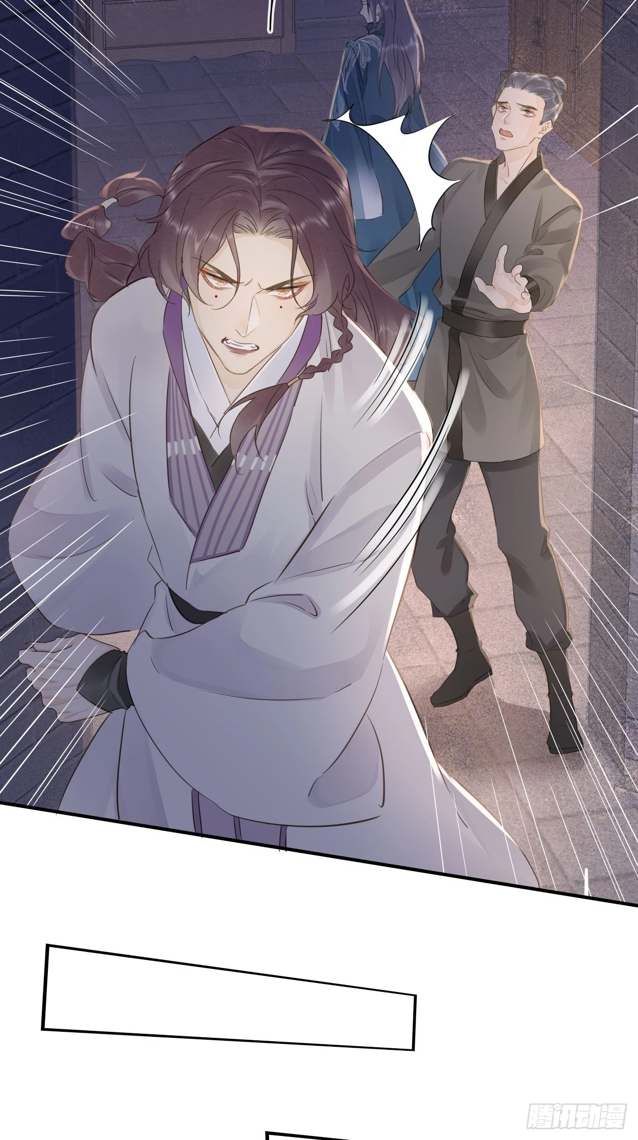 117 珠子(1/2)-第118话