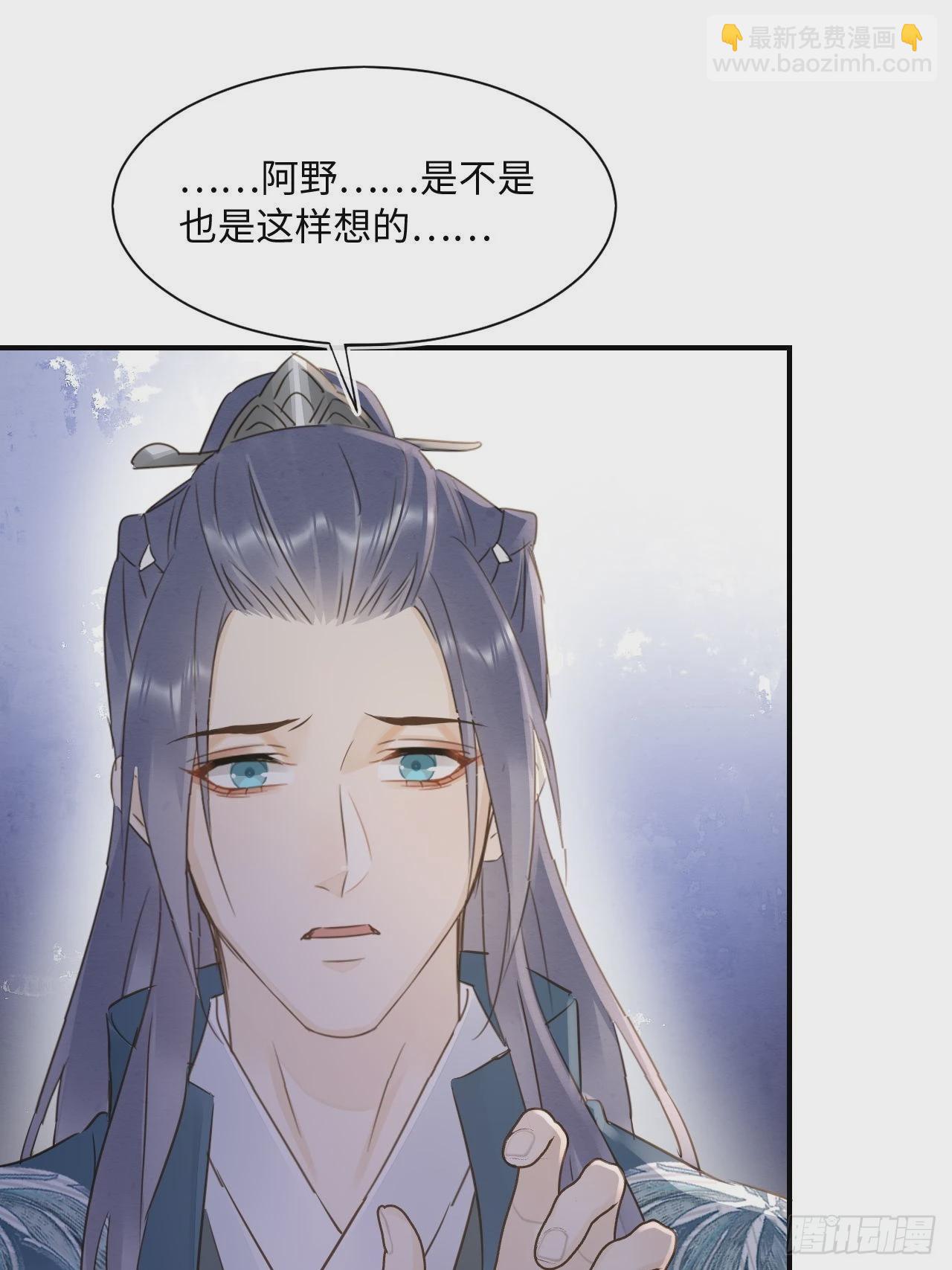 117 珠子(1/2)-第118话