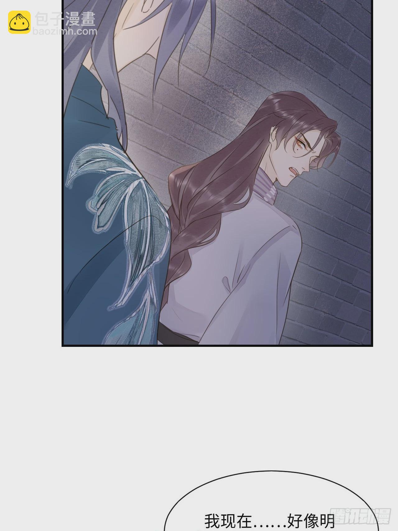 117 珠子(1/2)-第118话