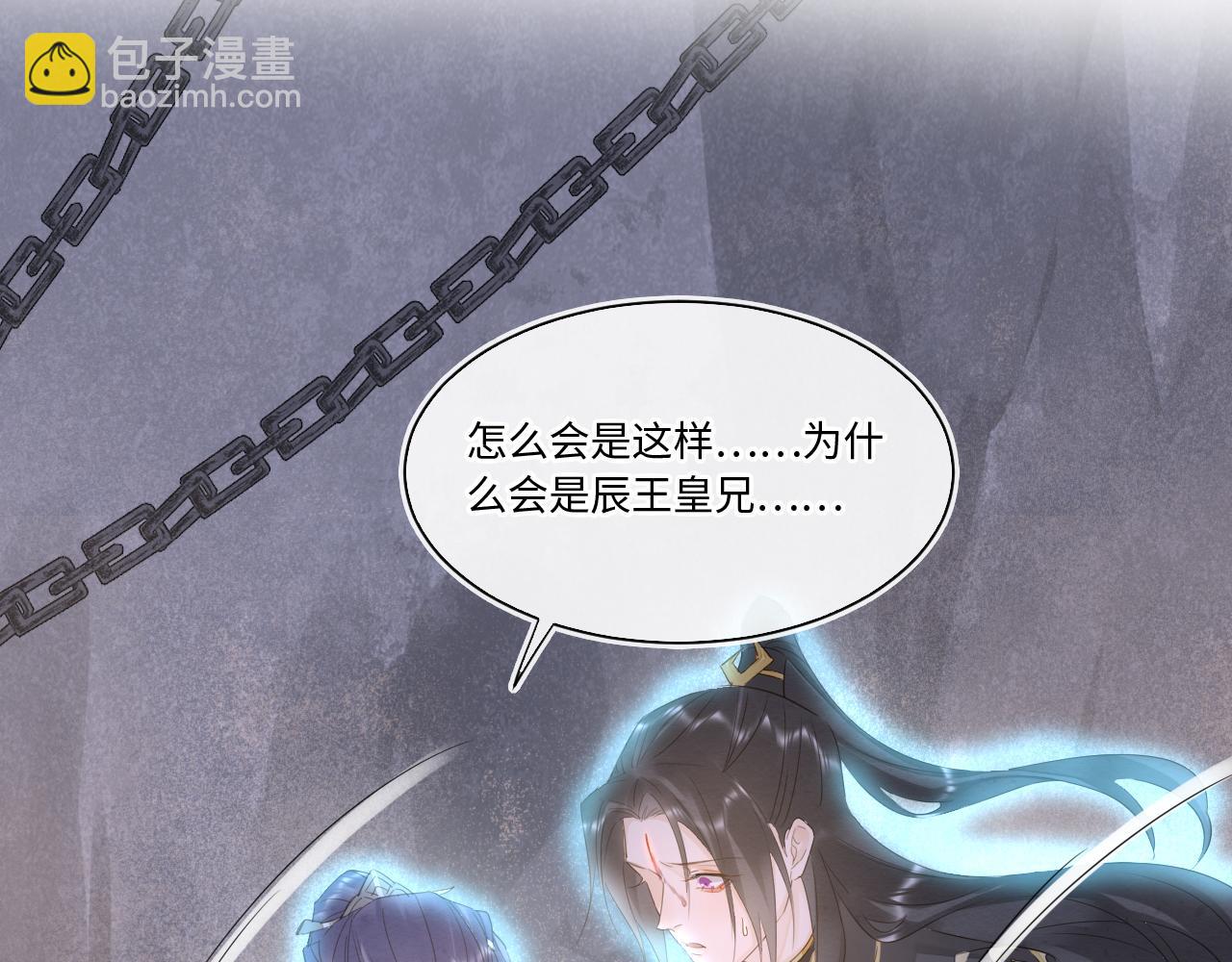 第119话 过往(1/3)-第120话