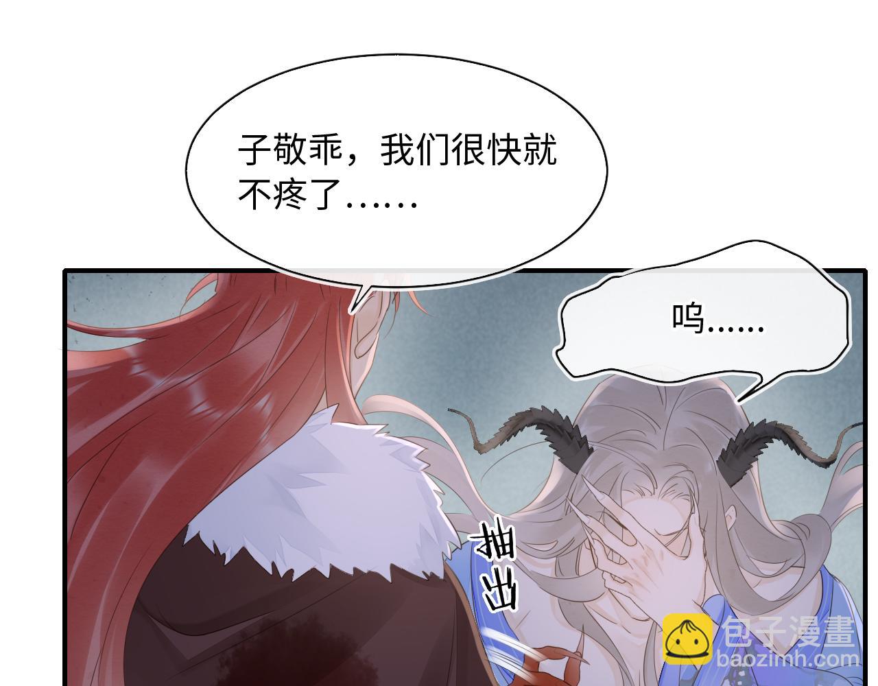 第119话 过往(1/3)-第120话