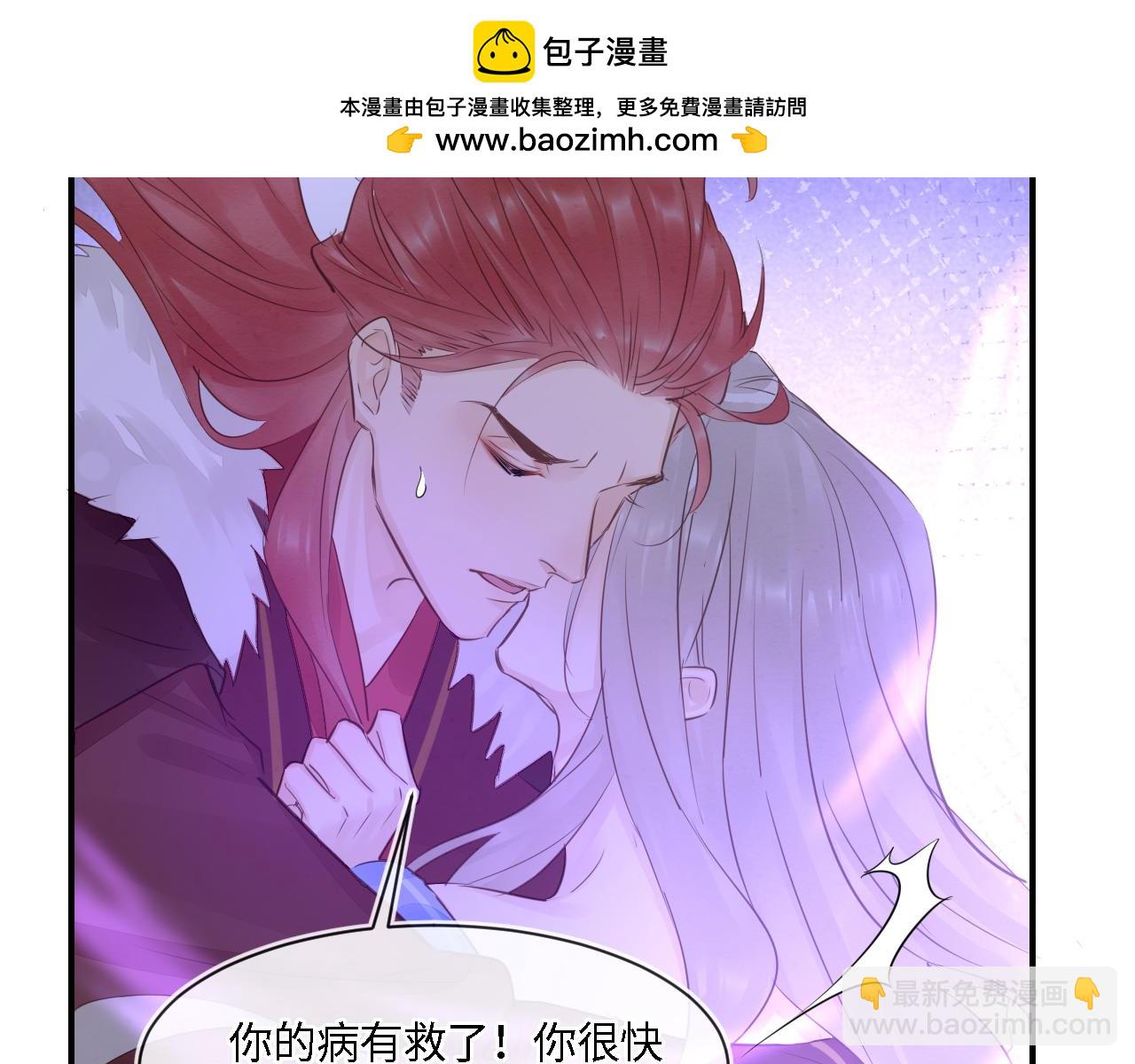 第119话 过往(1/3)-第120话