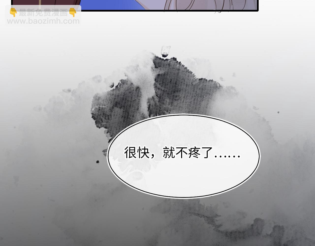 第119话 过往(1/3)-第120话