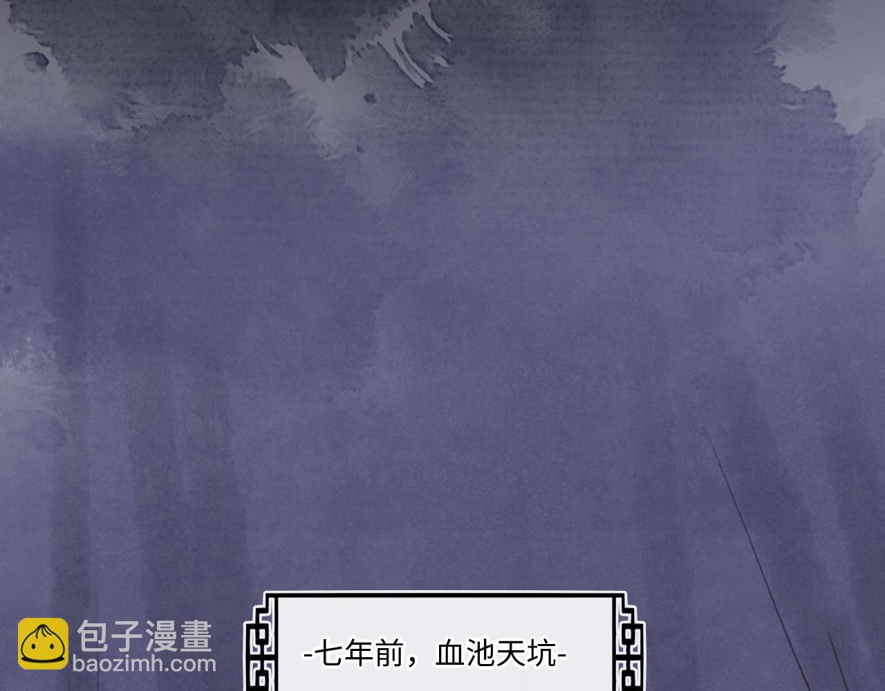 第119话 过往(1/3)-第120话