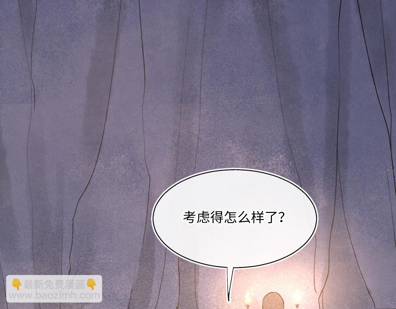 囚龍 - 第119話 過往(1/3) - 1