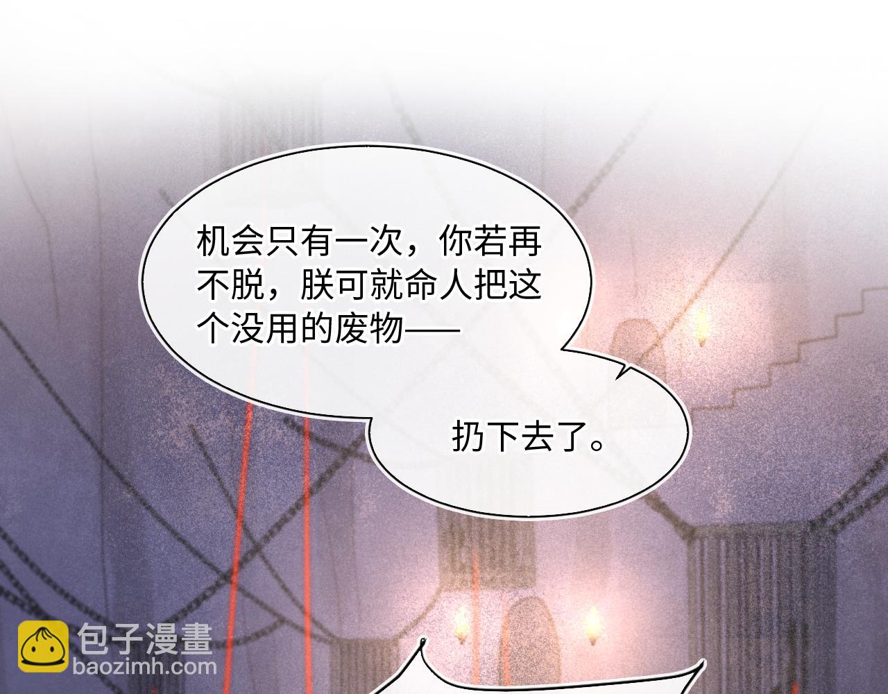 第119话 过往(1/3)-第120话