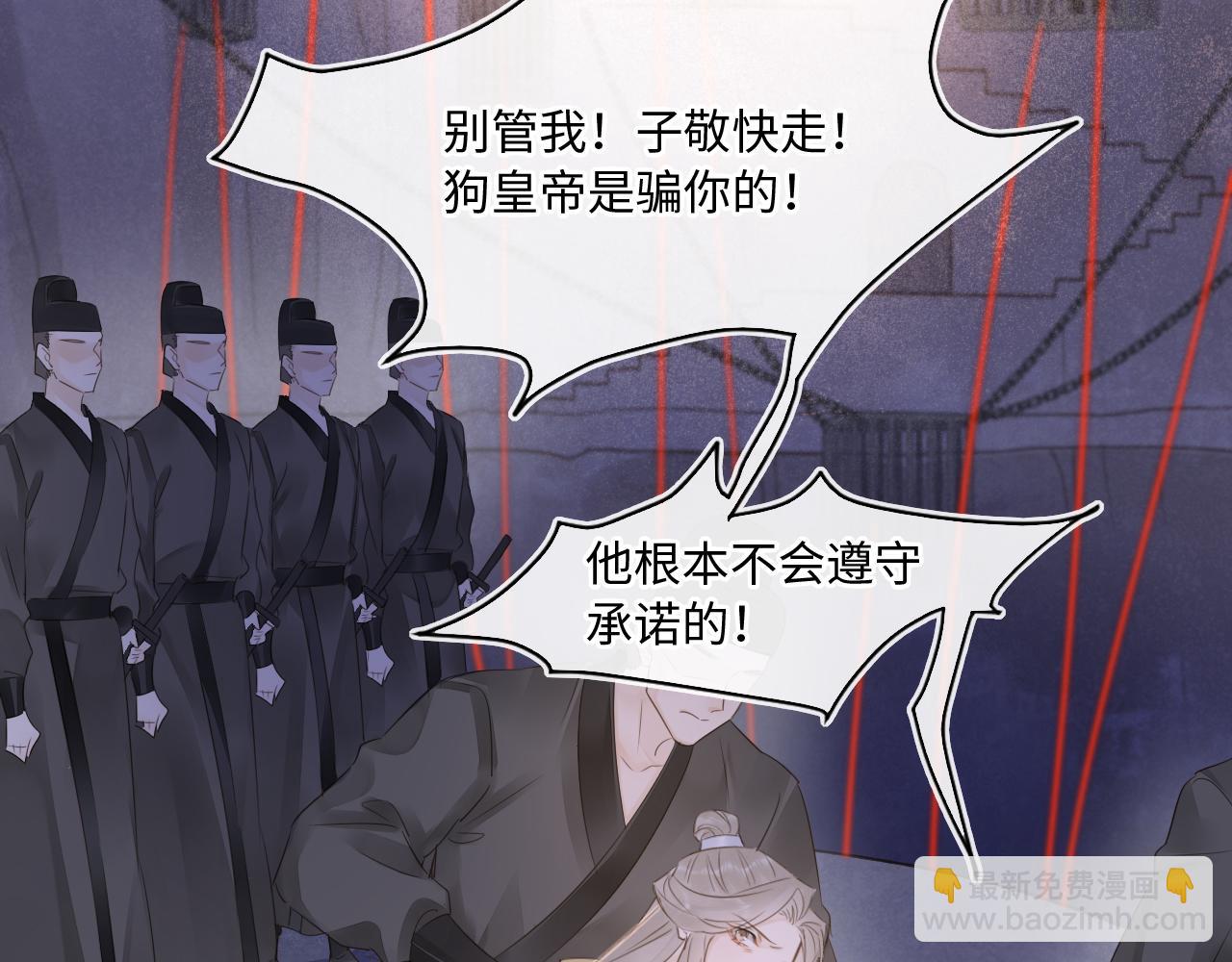 第119话 过往(1/3)-第120话