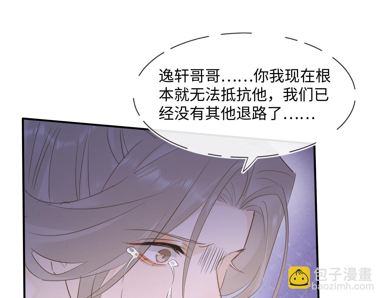 第119话 过往(1/3)-第120话