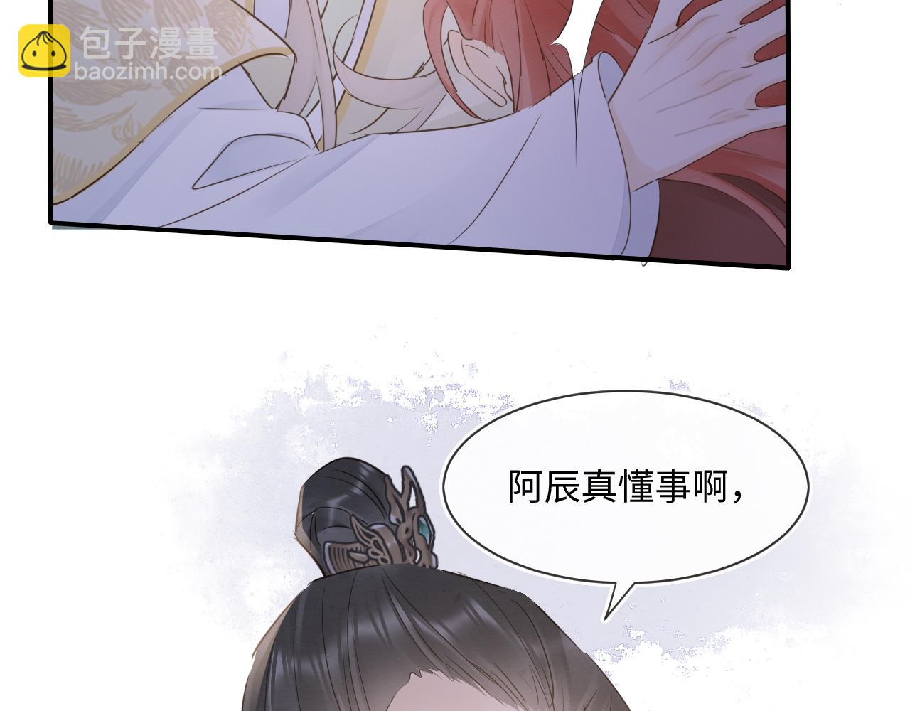 第119话 过往(1/3)-第120话