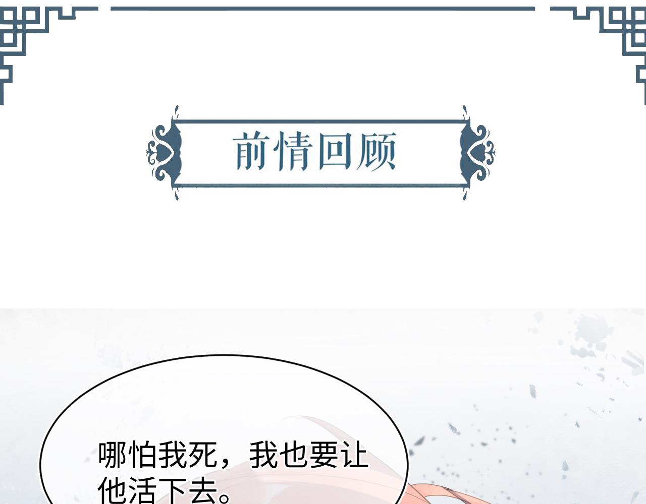 第121话 始终(1/4)-第122话