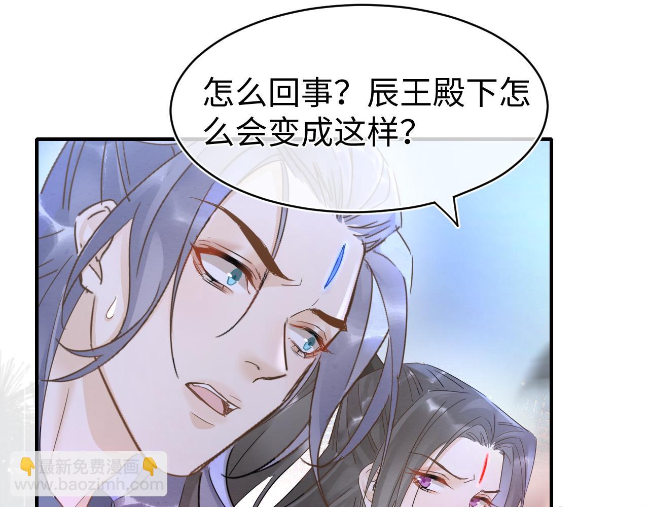 第121话 始终(1/4)-第122话