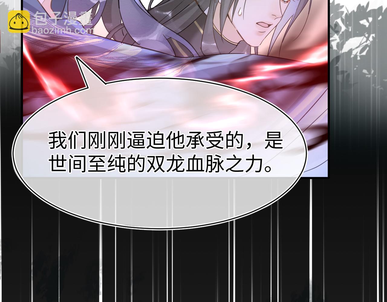 第121话 始终(1/4)-第122话