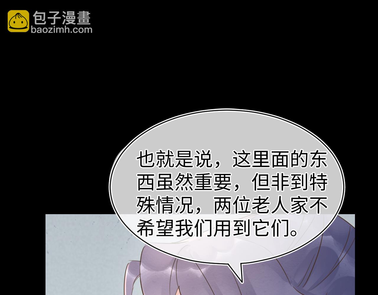 第121话 始终(1/4)-第122话