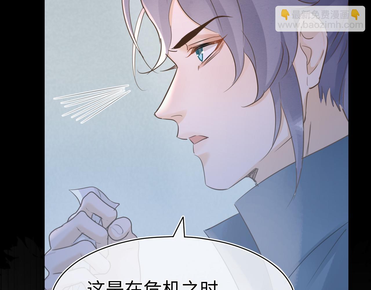 第121话 始终(1/4)-第122话