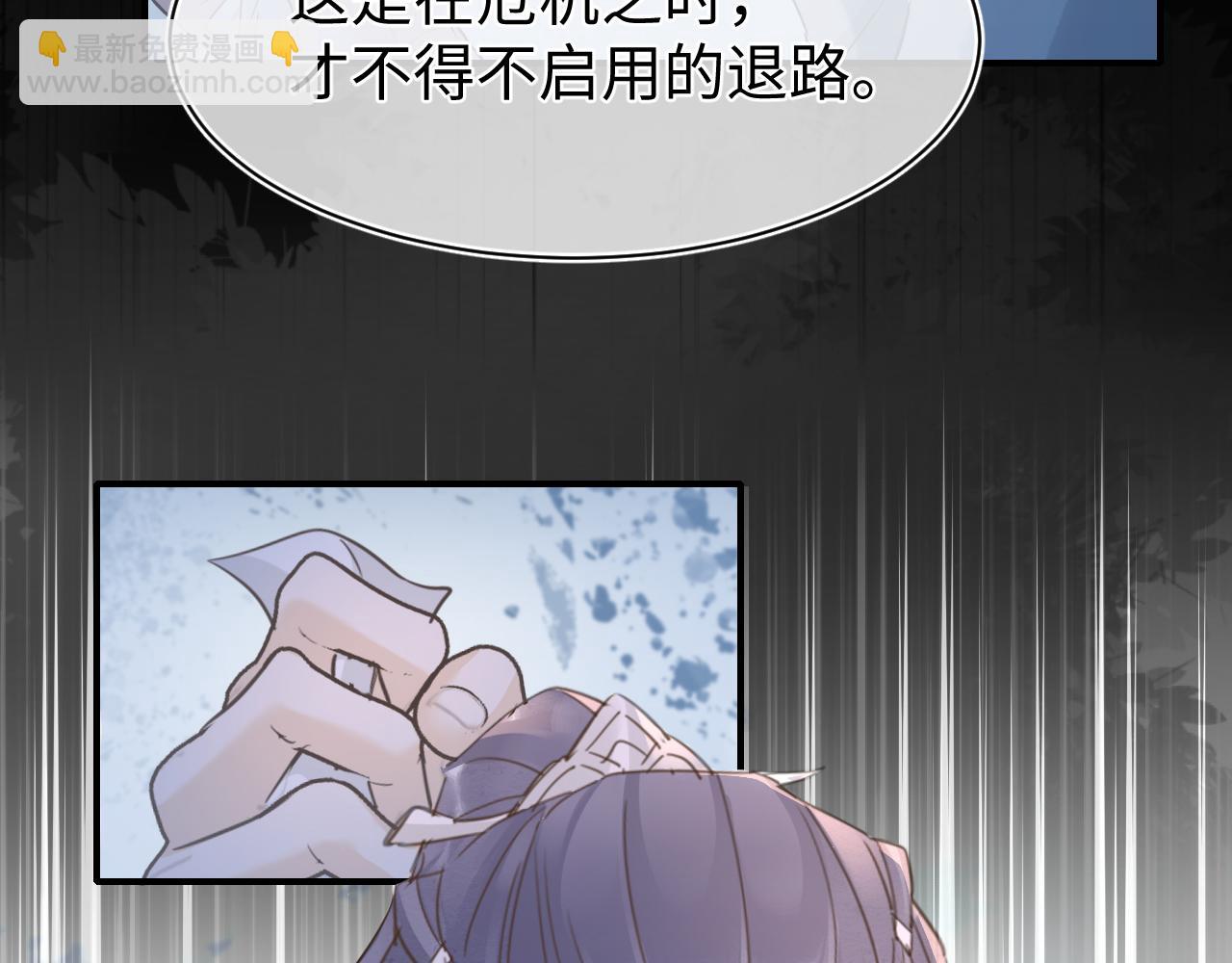 第121话 始终(1/4)-第122话