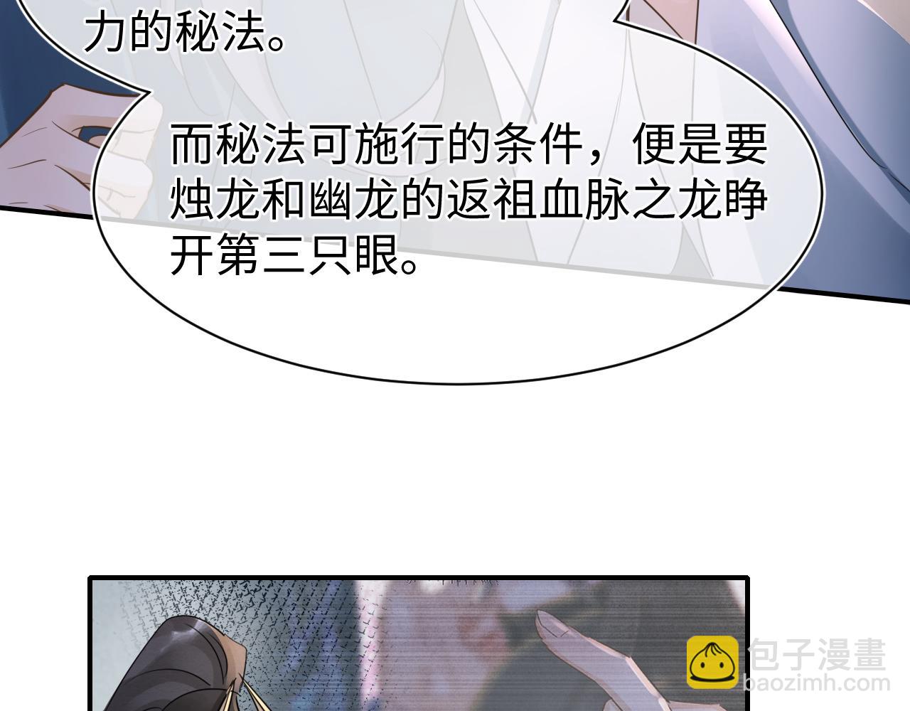 第121话 始终(1/4)-第122话