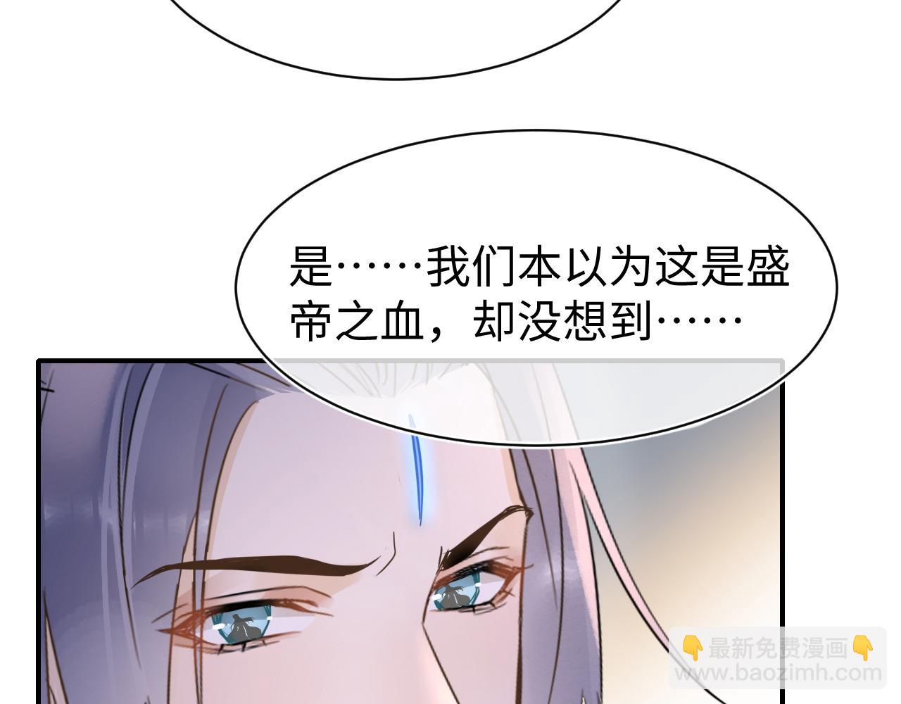 第121话 始终(1/4)-第122话