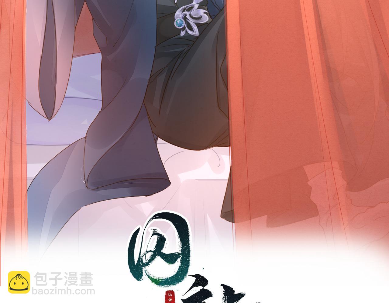 第121话 始终(1/4)-第122话