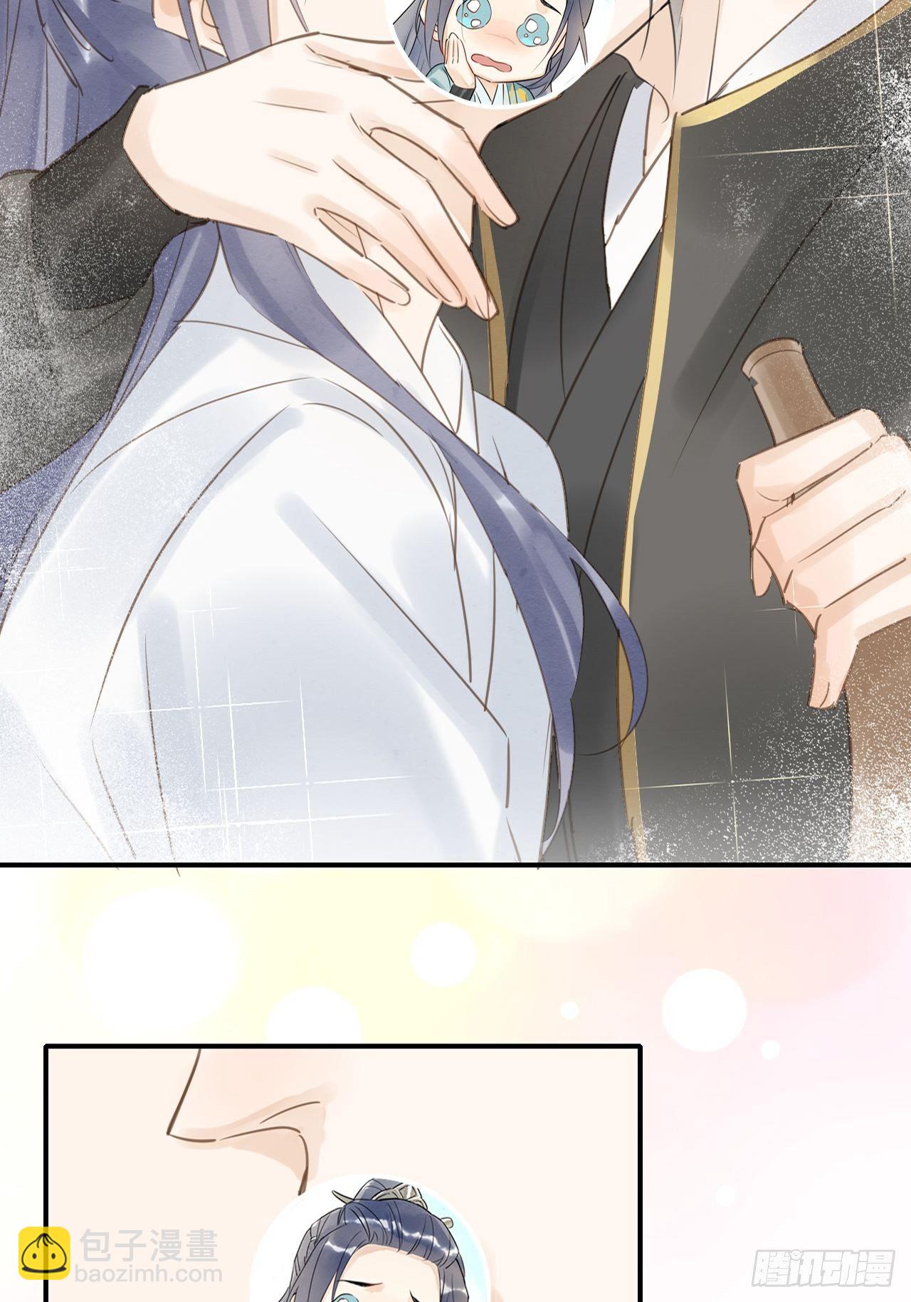 012 把帅气的蓝朋友带回家-第12话