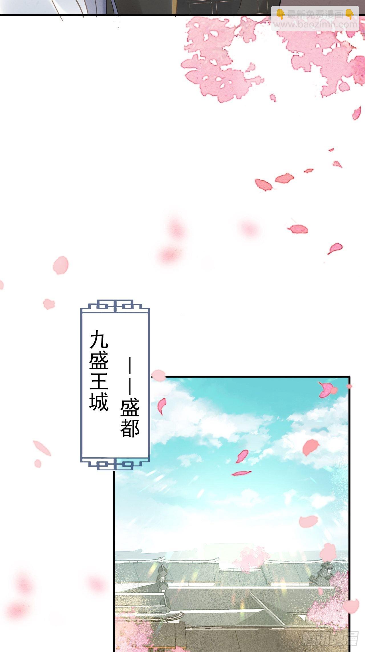 012 把帅气的蓝朋友带回家-第12话