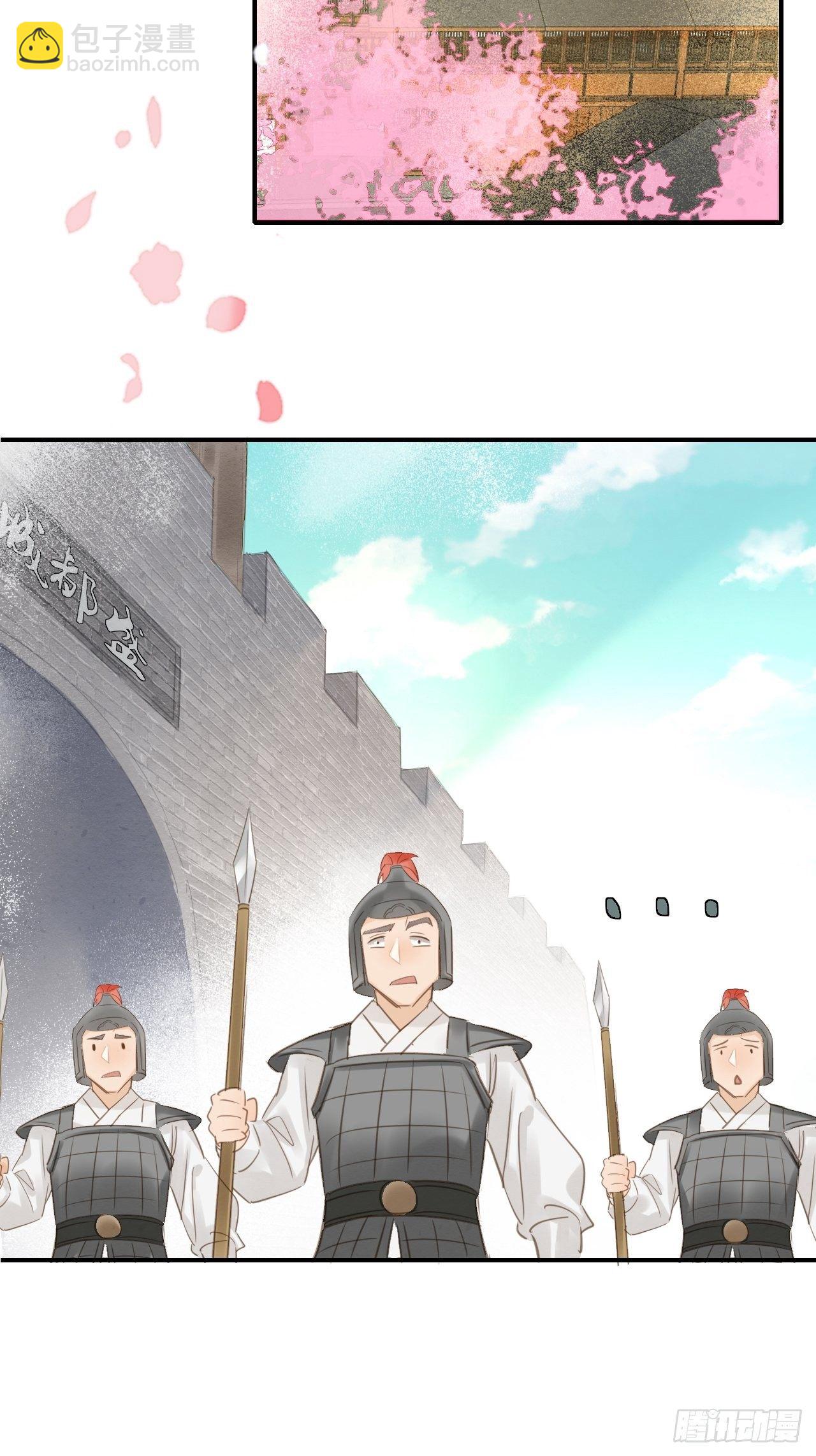 012 把帅气的蓝朋友带回家-第12话