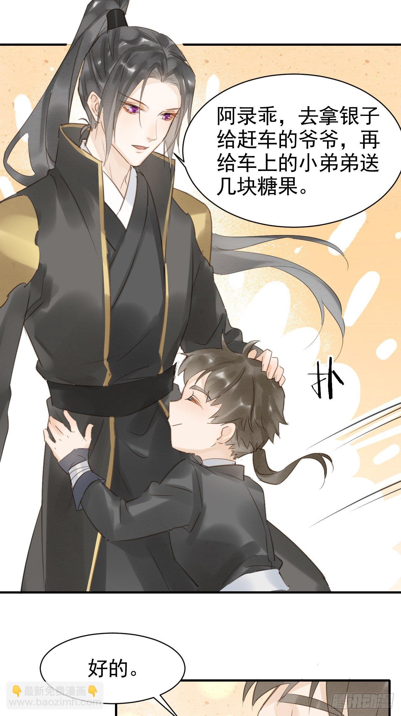 012 把帅气的蓝朋友带回家-第12话