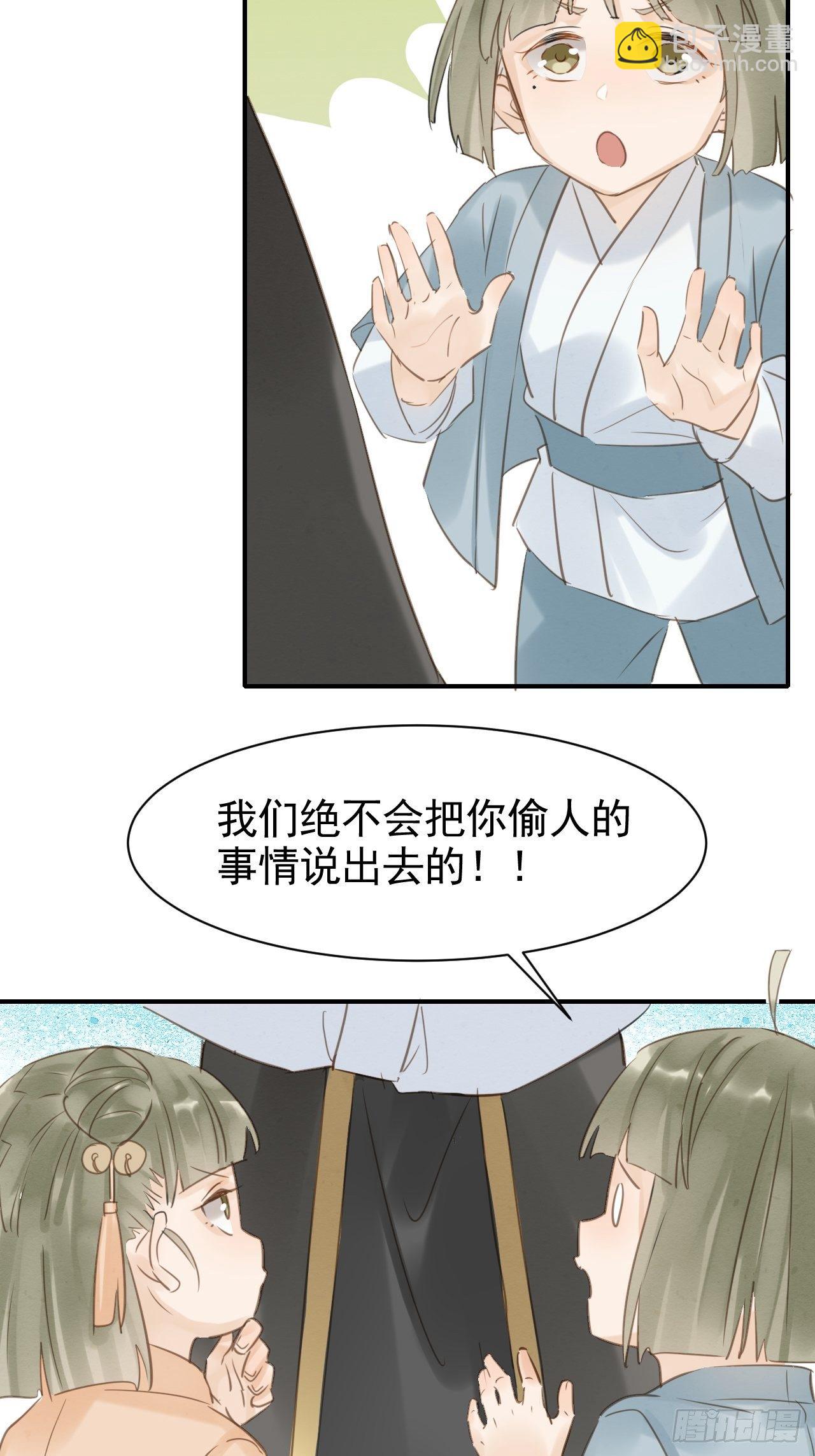 012 把帅气的蓝朋友带回家-第12话