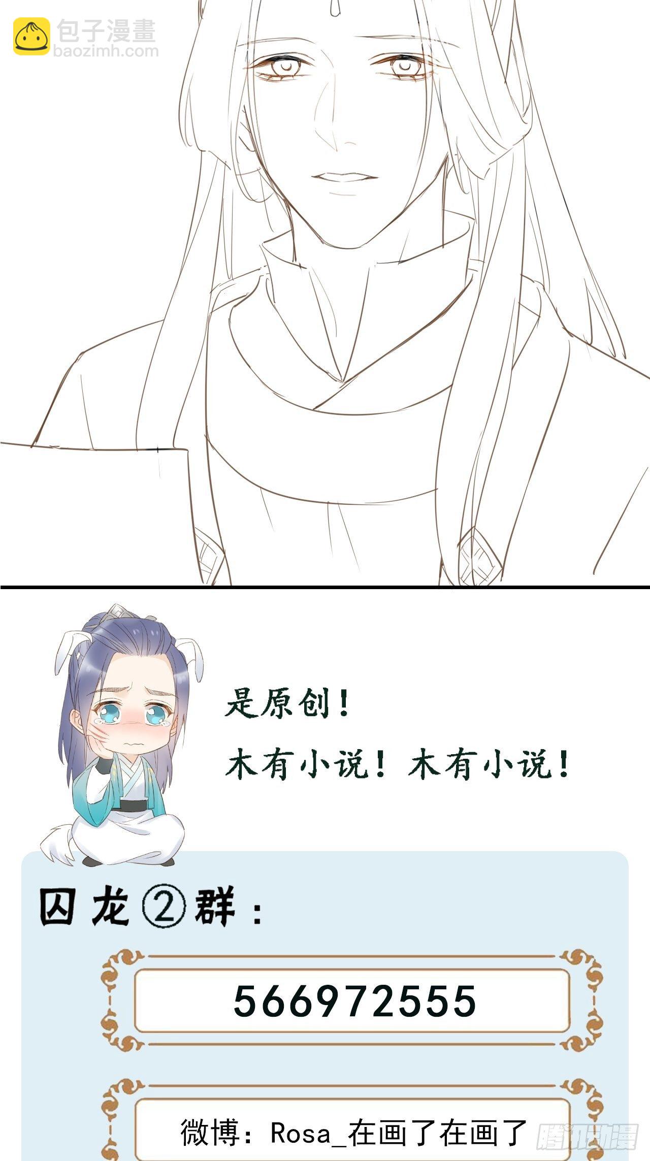 012 把帅气的蓝朋友带回家-第12话