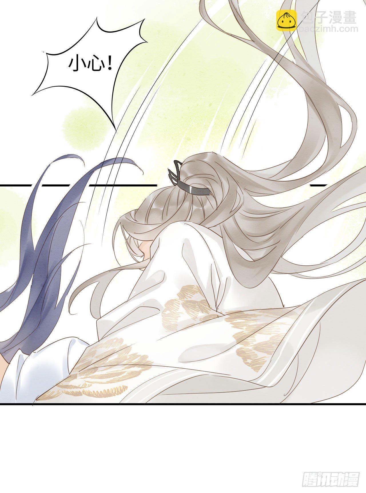 016 宋祈身娇体柔易推倒-第16话