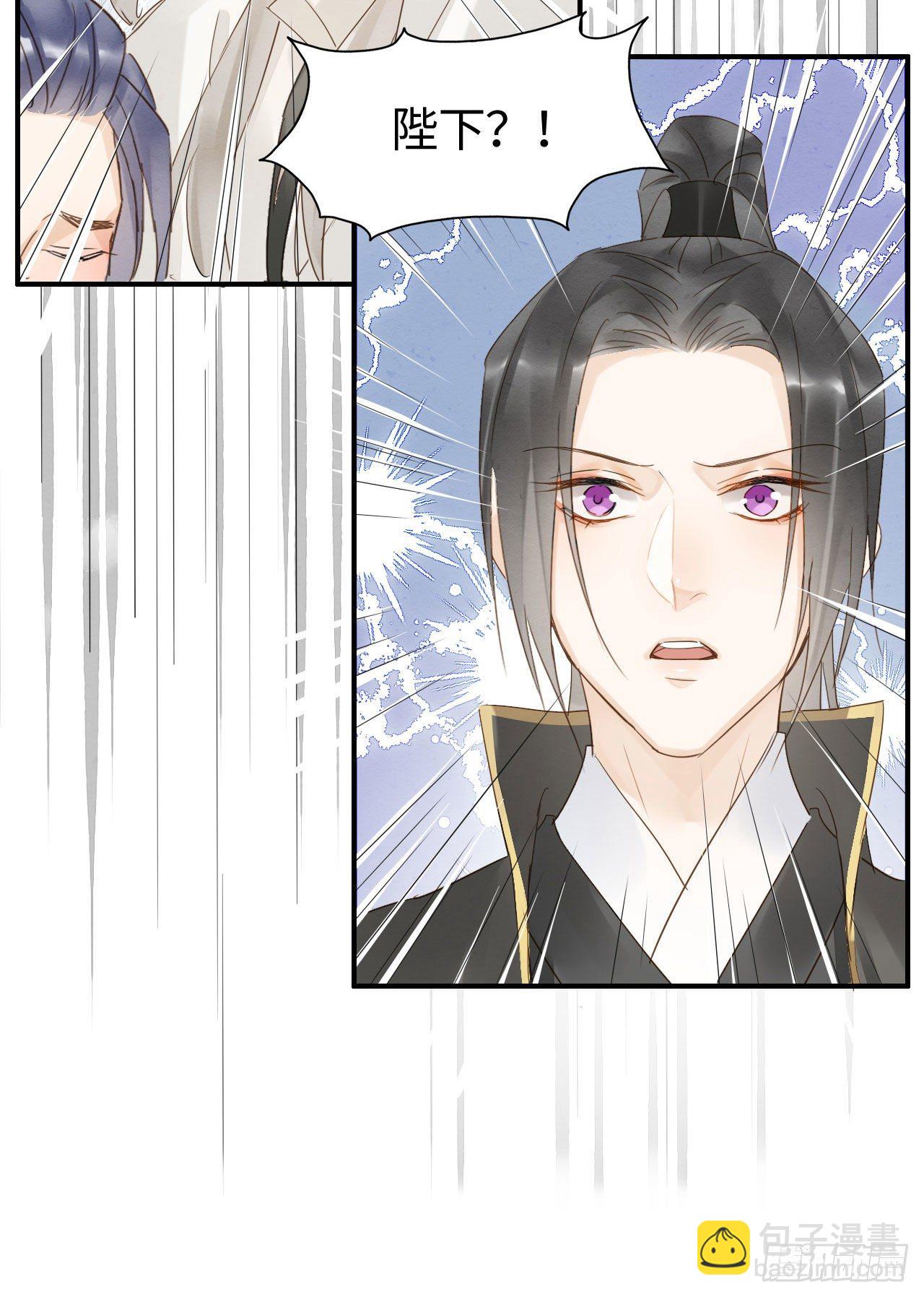 016 宋祈身娇体柔易推倒-第16话