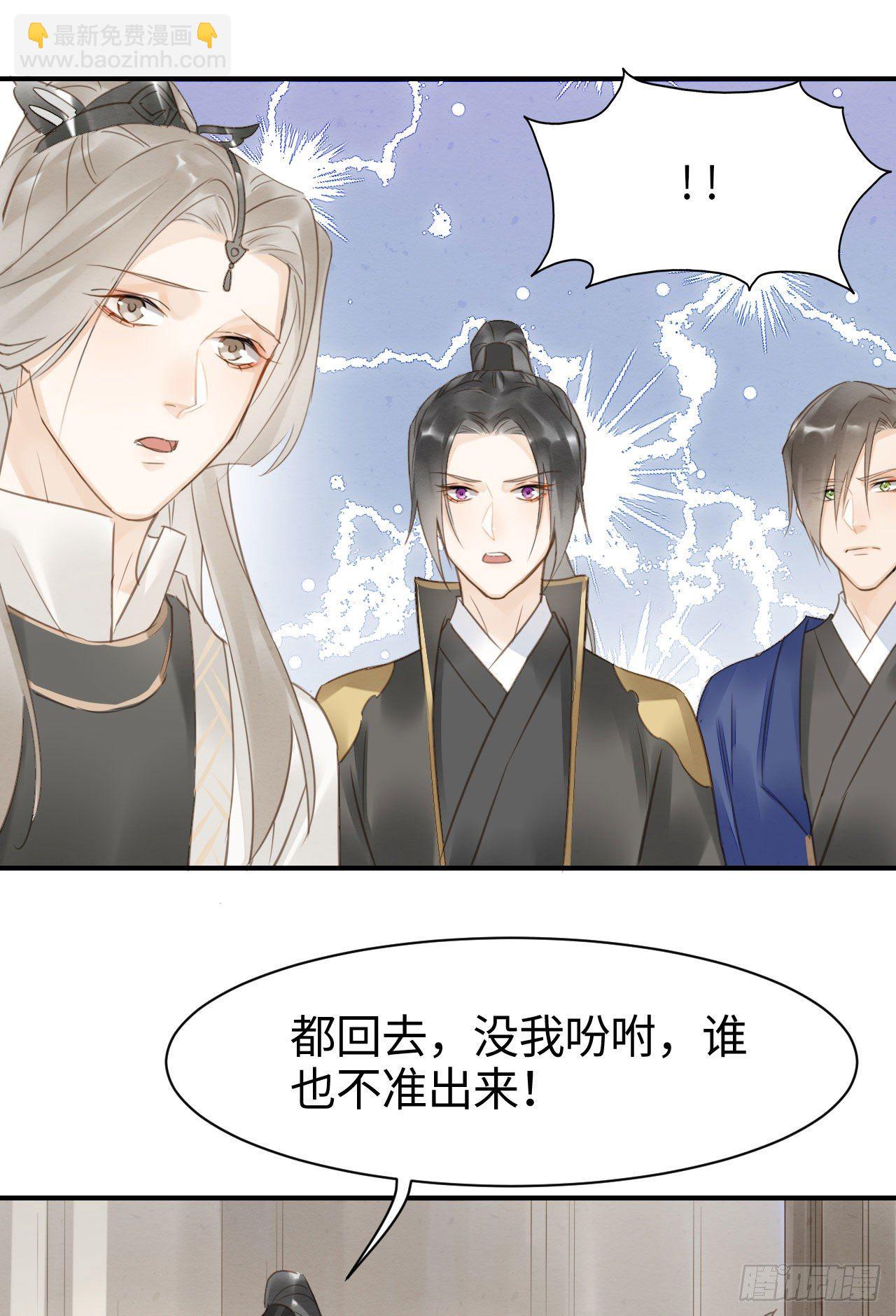 016 宋祈身娇体柔易推倒-第16话