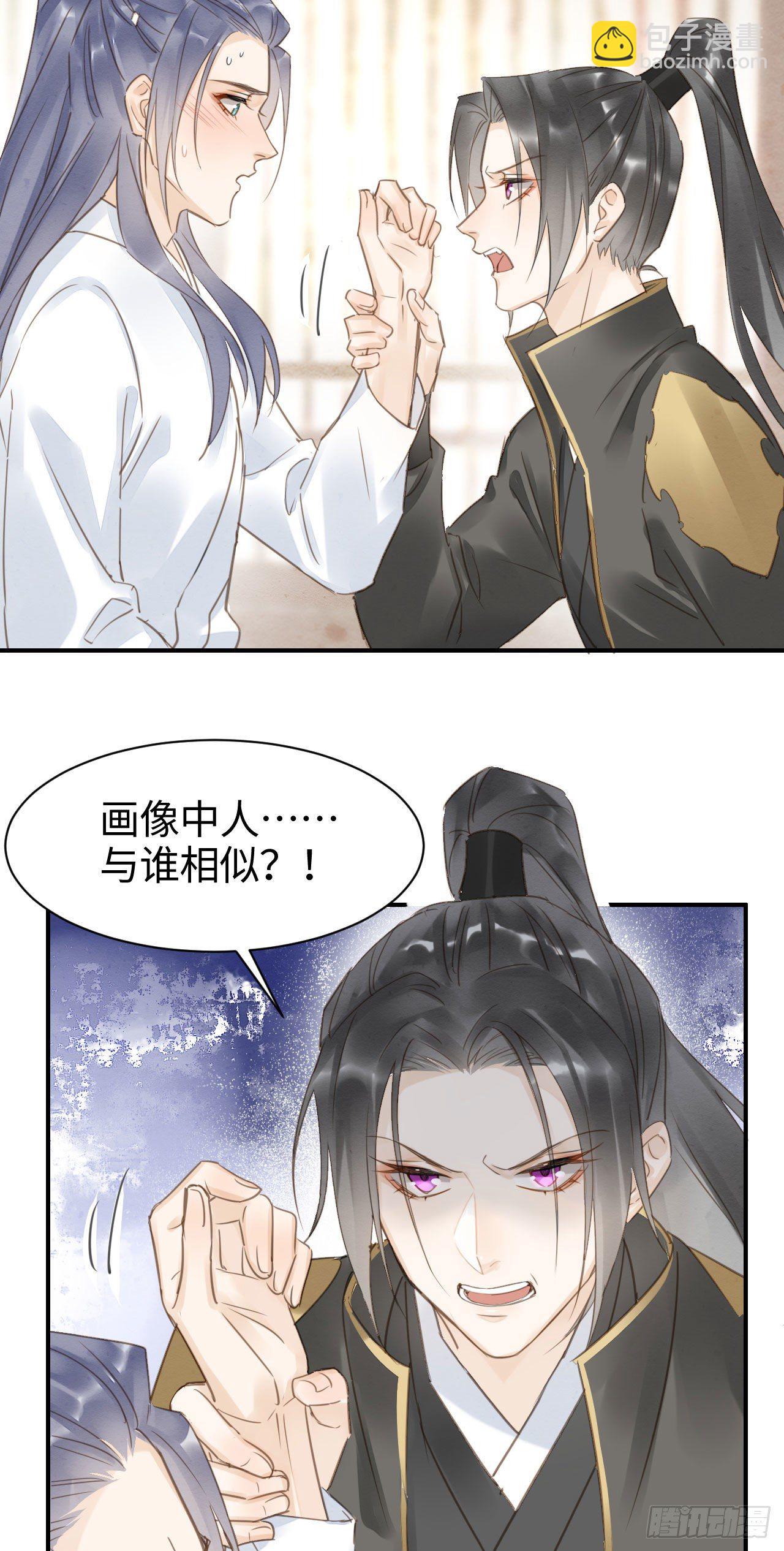 016 宋祈身娇体柔易推倒-第16话