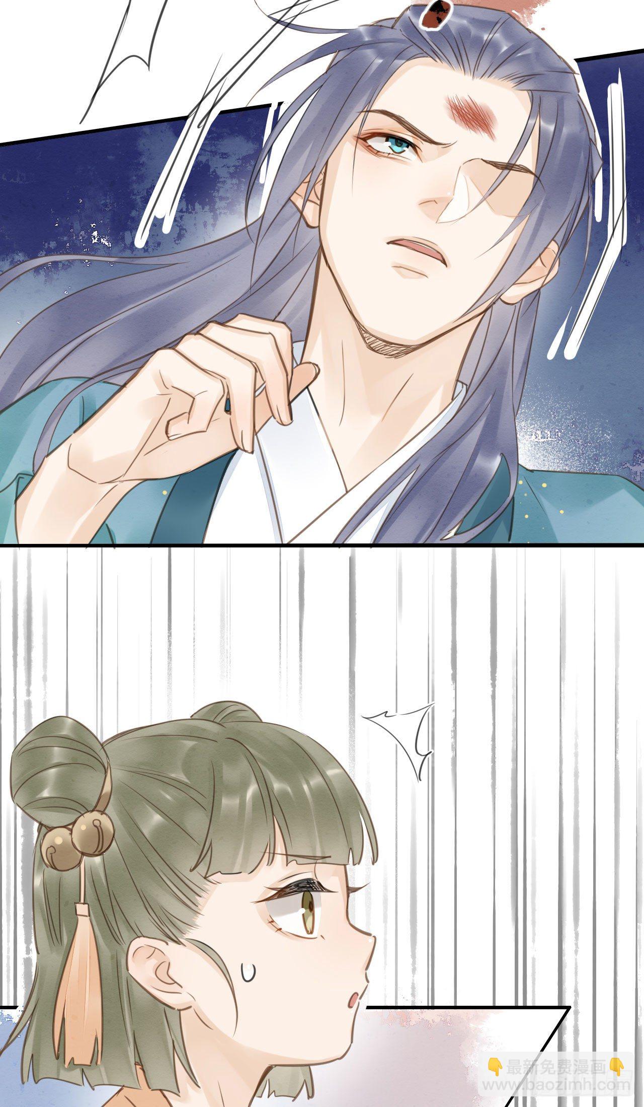 020 心悦之人？-第20话