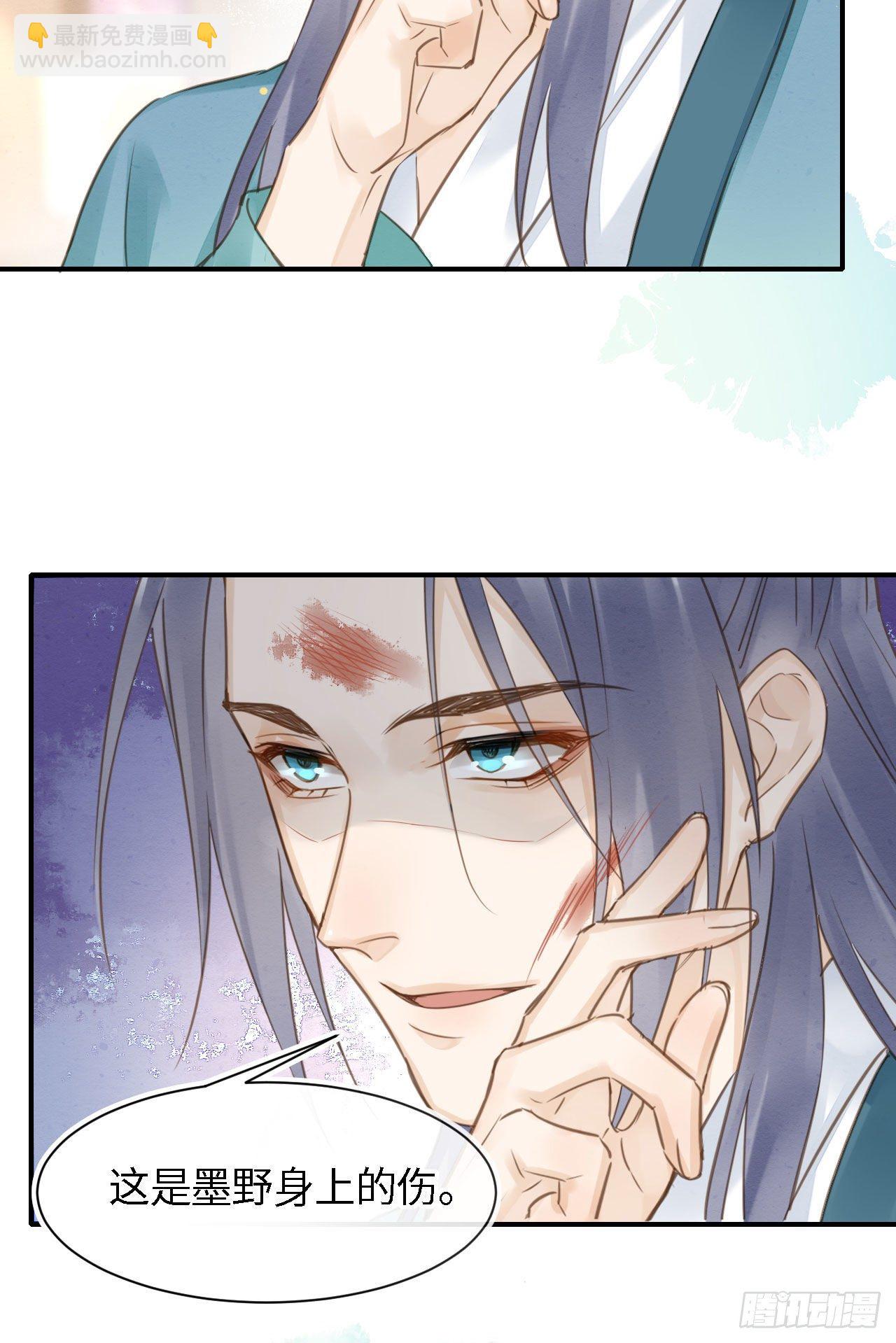 020 心悦之人？-第20话