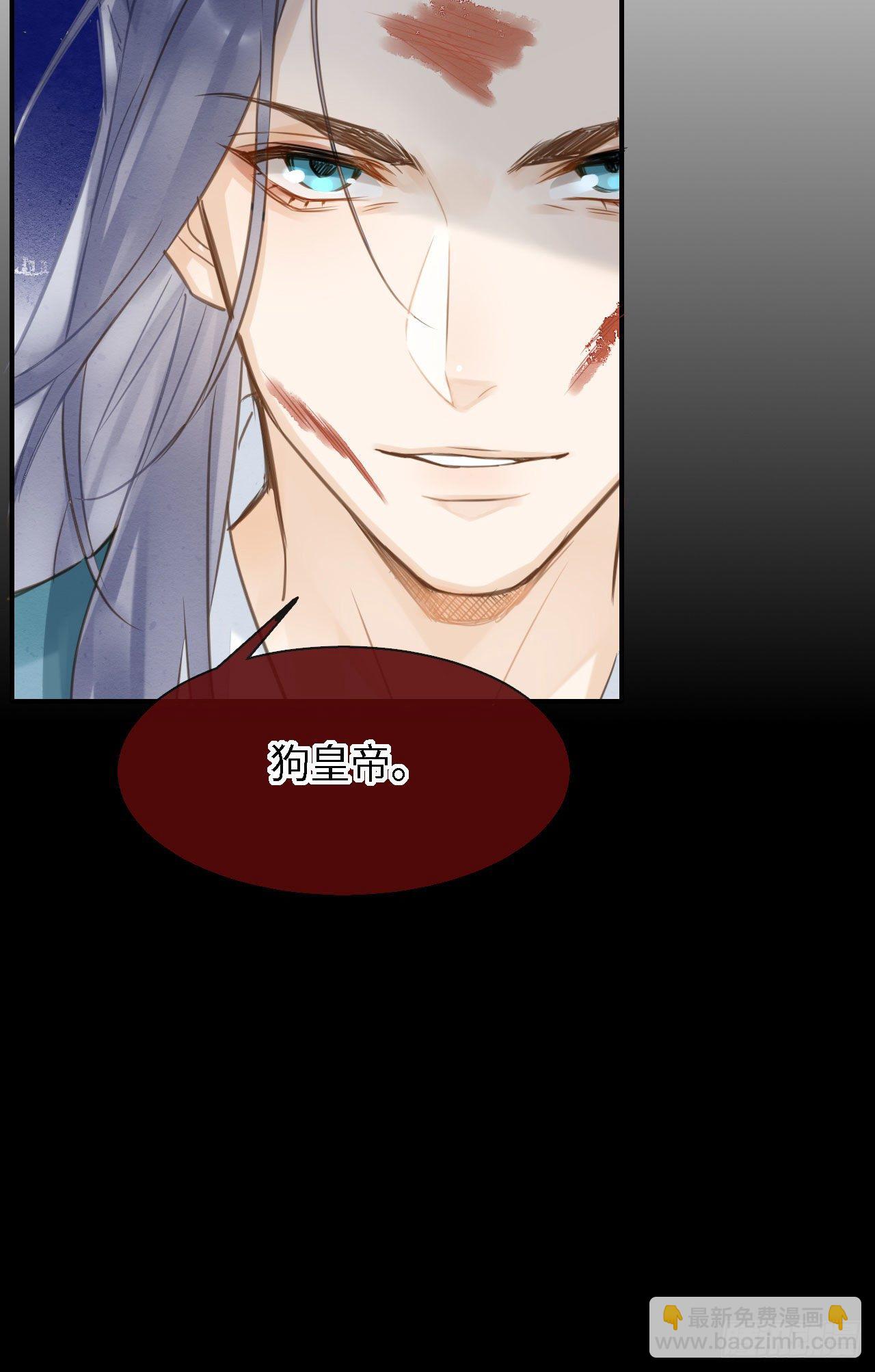 020 心悦之人？-第20话