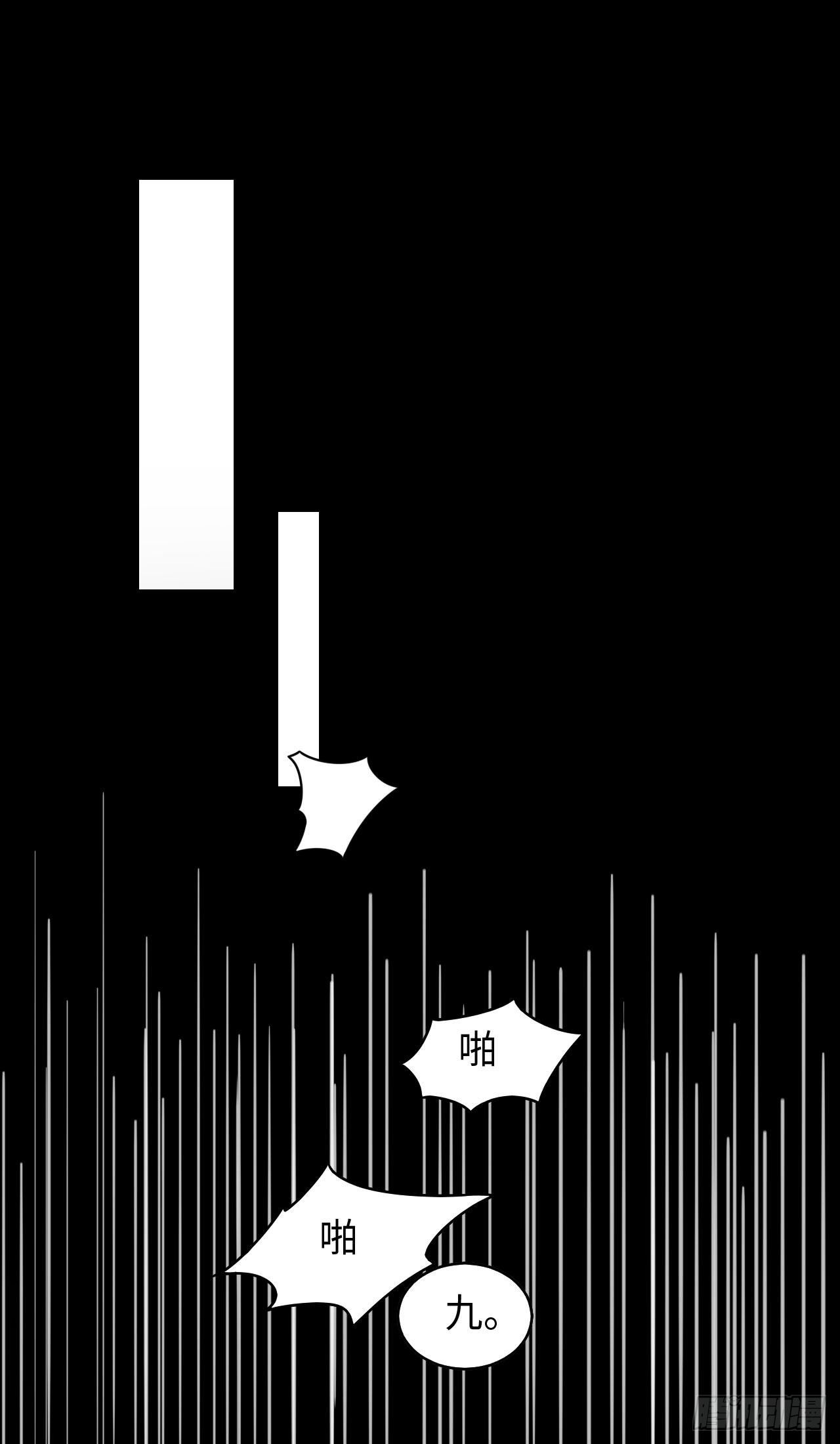 020 心悦之人？-第20话