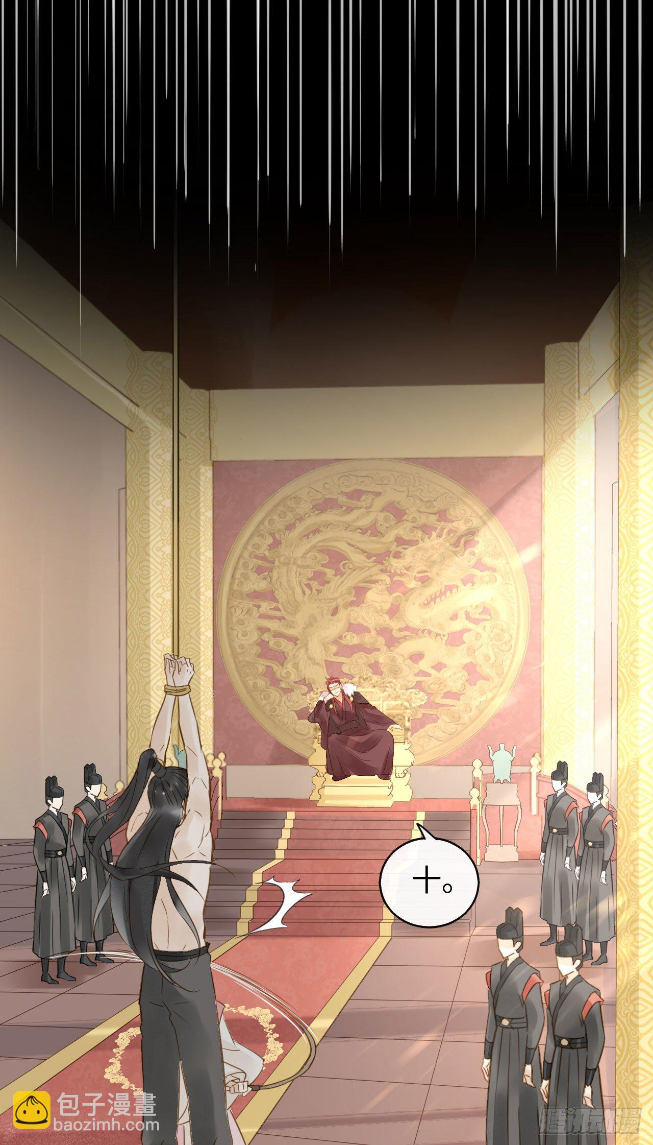 020 心悦之人？-第20话